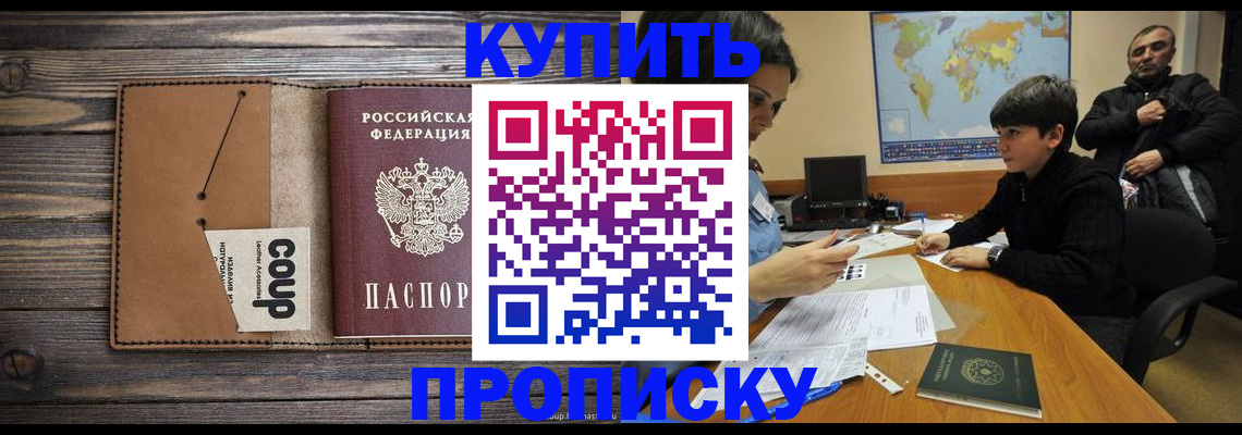 регистрация для дет. сада в Ясном